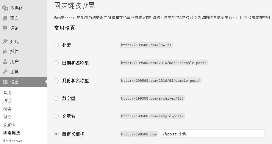 解决nginx下WordPress伪静态只能打开首页：wordpress网站从apache虚拟主机迁移到nginx虚拟主机，只能打开首页，文章页和后台地址都打不开-yiteyi-C++库